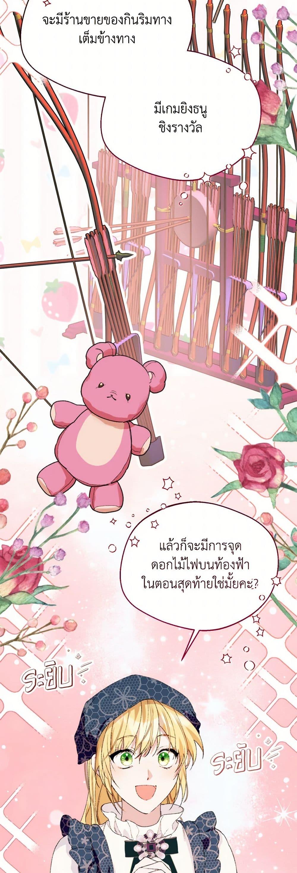 Manga-lc-com อ่านมังงะ อ่านการ์ตูน ออนไลน์ ฟรี Carefully Choosing a Husband ตอนที่ 1 2 3 4 5 6 7 8 9 10 11 12 13 14 ฟรี ไม่มีโฆษณา Manga-lc - อ่าน มังงะ อ่าน การ์ตูน ออนไลน์ อ่านมังงะ ฟรี