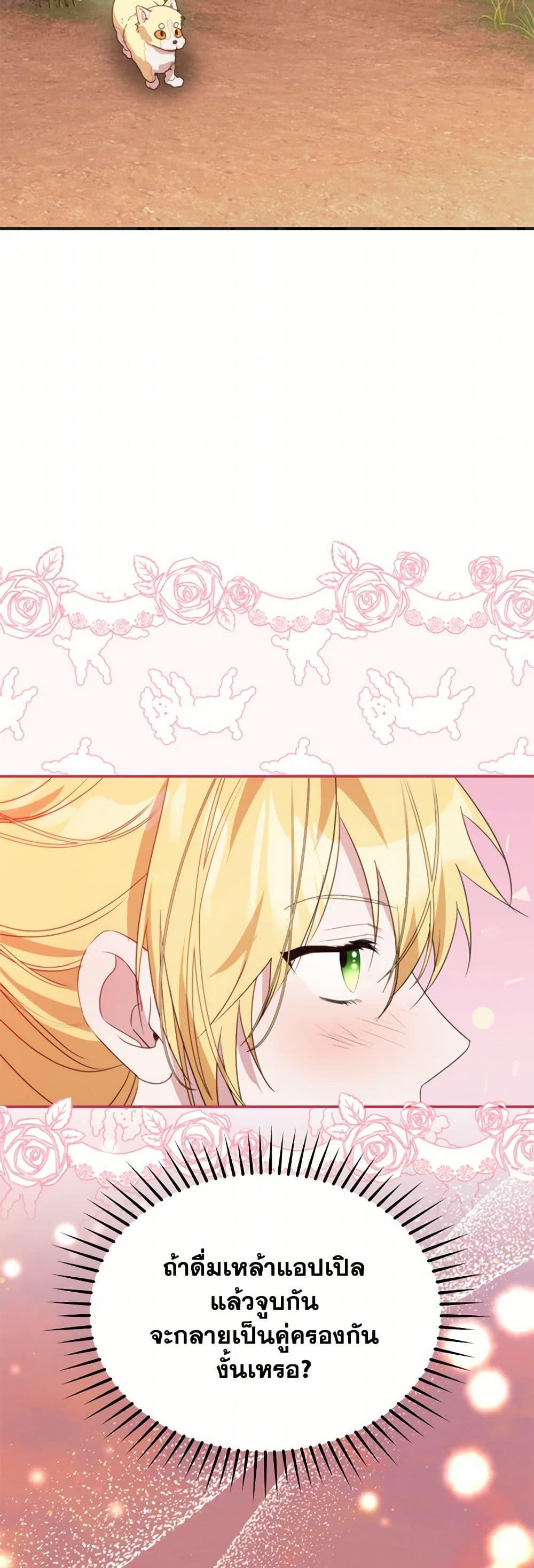 Manga-lc-com อ่านมังงะ อ่านการ์ตูน ออนไลน์ ฟรี Carefully Choosing a Husband ตอนที่ 1 2 3 4 5 6 7 8 9 10 11 12 13 14 ฟรี ไม่มีโฆษณา Manga-lc - อ่าน มังงะ อ่าน การ์ตูน ออนไลน์ อ่านมังงะ ฟรี