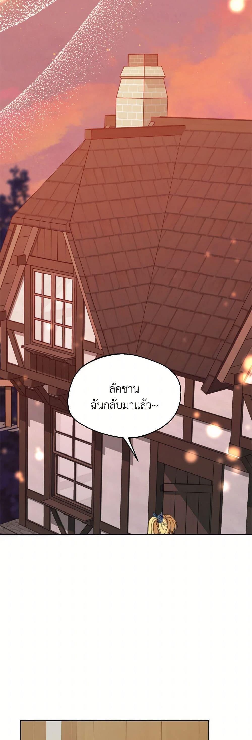 Manga-lc-com อ่านมังงะ อ่านการ์ตูน ออนไลน์ ฟรี Carefully Choosing a Husband ตอนที่ 1 2 3 4 5 6 7 8 9 10 11 12 13 14 ฟรี ไม่มีโฆษณา Manga-lc - อ่าน มังงะ อ่าน การ์ตูน ออนไลน์ อ่านมังงะ ฟรี