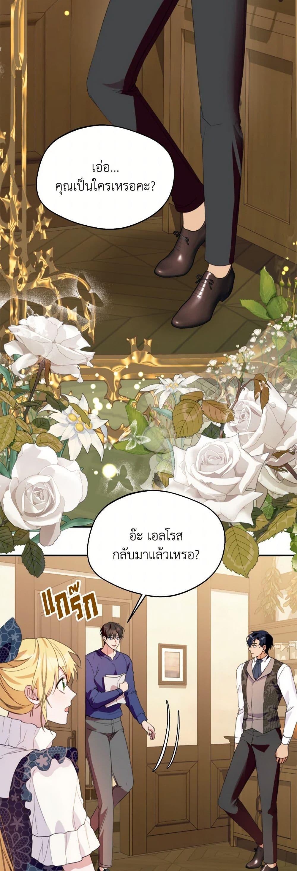 Manga-lc-com อ่านมังงะ อ่านการ์ตูน ออนไลน์ ฟรี Carefully Choosing a Husband ตอนที่ 1 2 3 4 5 6 7 8 9 10 11 12 13 14 ฟรี ไม่มีโฆษณา Manga-lc - อ่าน มังงะ อ่าน การ์ตูน ออนไลน์ อ่านมังงะ ฟรี