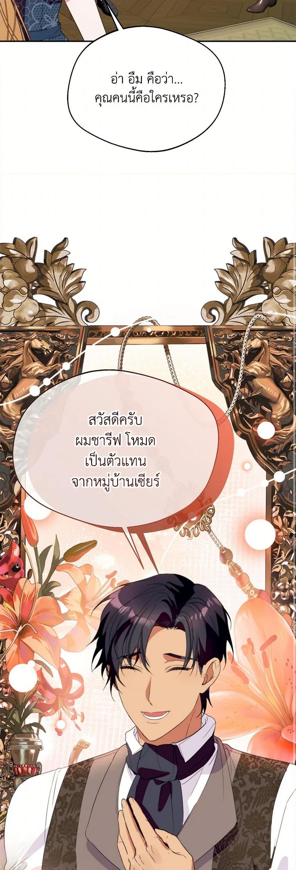 Manga-lc-com อ่านมังงะ อ่านการ์ตูน ออนไลน์ ฟรี Carefully Choosing a Husband ตอนที่ 1 2 3 4 5 6 7 8 9 10 11 12 13 14 ฟรี ไม่มีโฆษณา Manga-lc - อ่าน มังงะ อ่าน การ์ตูน ออนไลน์ อ่านมังงะ ฟรี