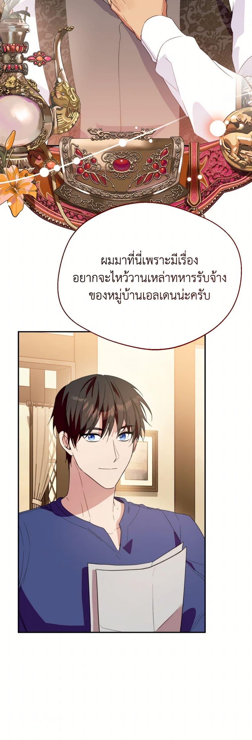 Manga-lc-com อ่านมังงะ อ่านการ์ตูน ออนไลน์ ฟรี Carefully Choosing a Husband ตอนที่ 1 2 3 4 5 6 7 8 9 10 11 12 13 14 ฟรี ไม่มีโฆษณา Manga-lc - อ่าน มังงะ อ่าน การ์ตูน ออนไลน์ อ่านมังงะ ฟรี