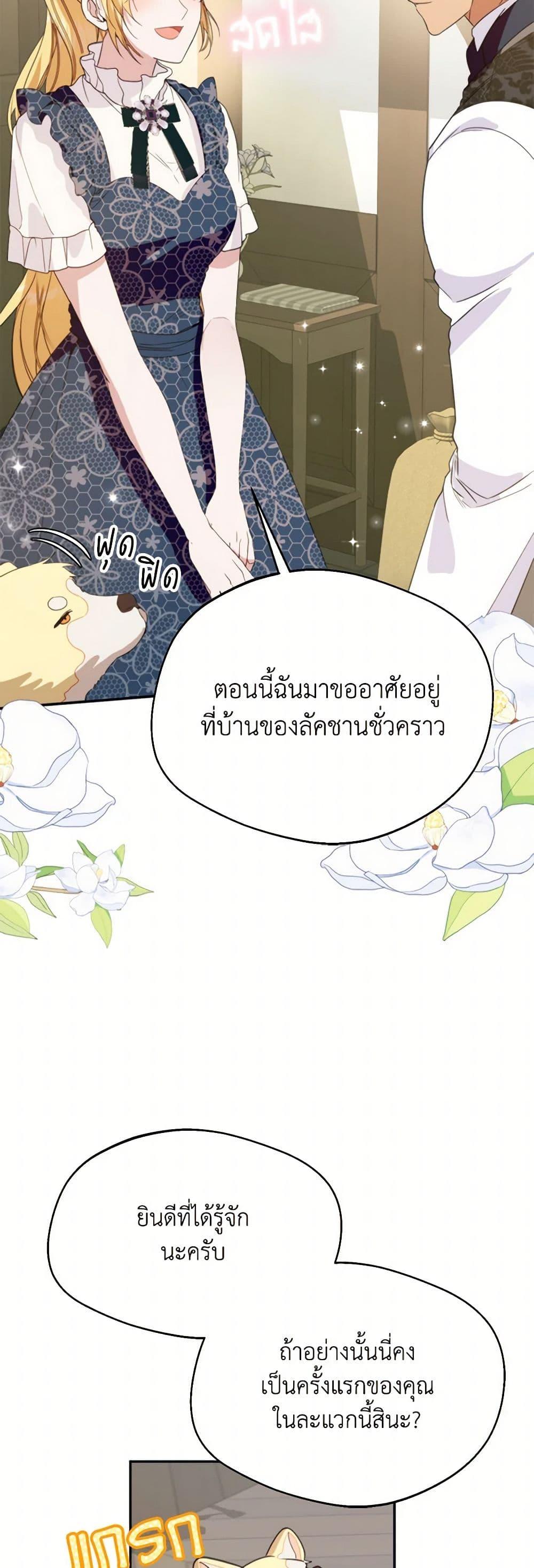 Manga-lc-com อ่านมังงะ อ่านการ์ตูน ออนไลน์ ฟรี Carefully Choosing a Husband ตอนที่ 1 2 3 4 5 6 7 8 9 10 11 12 13 14 ฟรี ไม่มีโฆษณา Manga-lc - อ่าน มังงะ อ่าน การ์ตูน ออนไลน์ อ่านมังงะ ฟรี