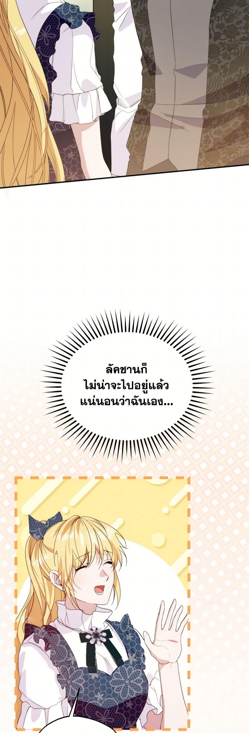 Manga-lc-com อ่านมังงะ อ่านการ์ตูน ออนไลน์ ฟรี Carefully Choosing a Husband ตอนที่ 1 2 3 4 5 6 7 8 9 10 11 12 13 14 ฟรี ไม่มีโฆษณา Manga-lc - อ่าน มังงะ อ่าน การ์ตูน ออนไลน์ อ่านมังงะ ฟรี