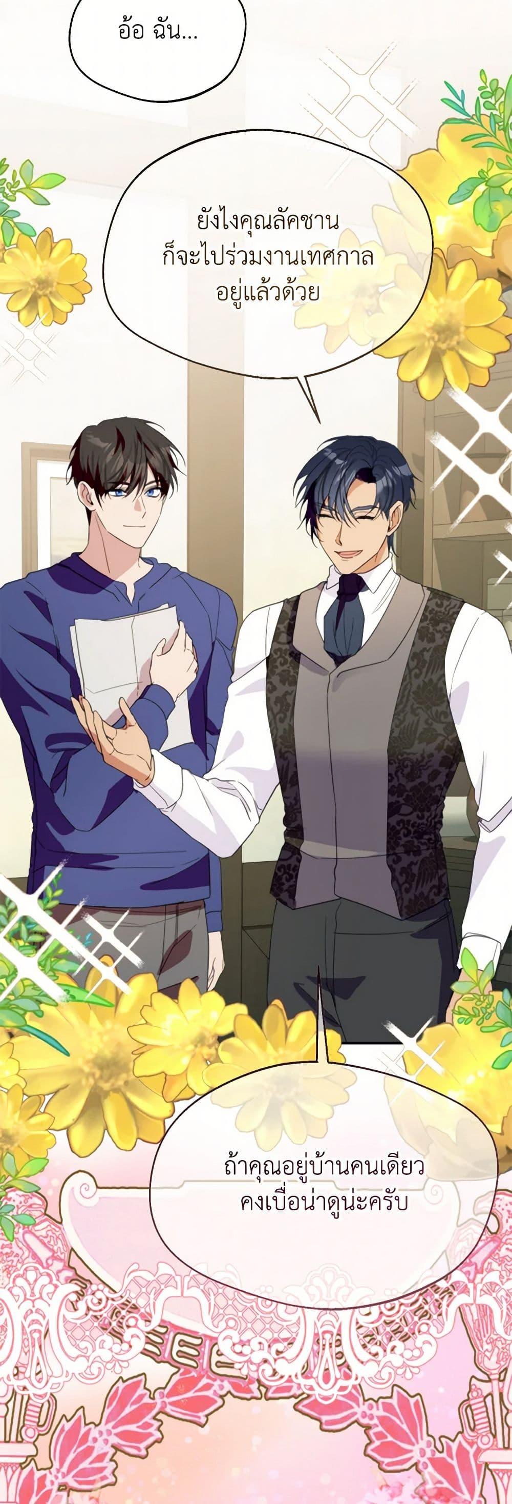 Manga-lc-com อ่านมังงะ อ่านการ์ตูน ออนไลน์ ฟรี Carefully Choosing a Husband ตอนที่ 1 2 3 4 5 6 7 8 9 10 11 12 13 14 ฟรี ไม่มีโฆษณา Manga-lc - อ่าน มังงะ อ่าน การ์ตูน ออนไลน์ อ่านมังงะ ฟรี