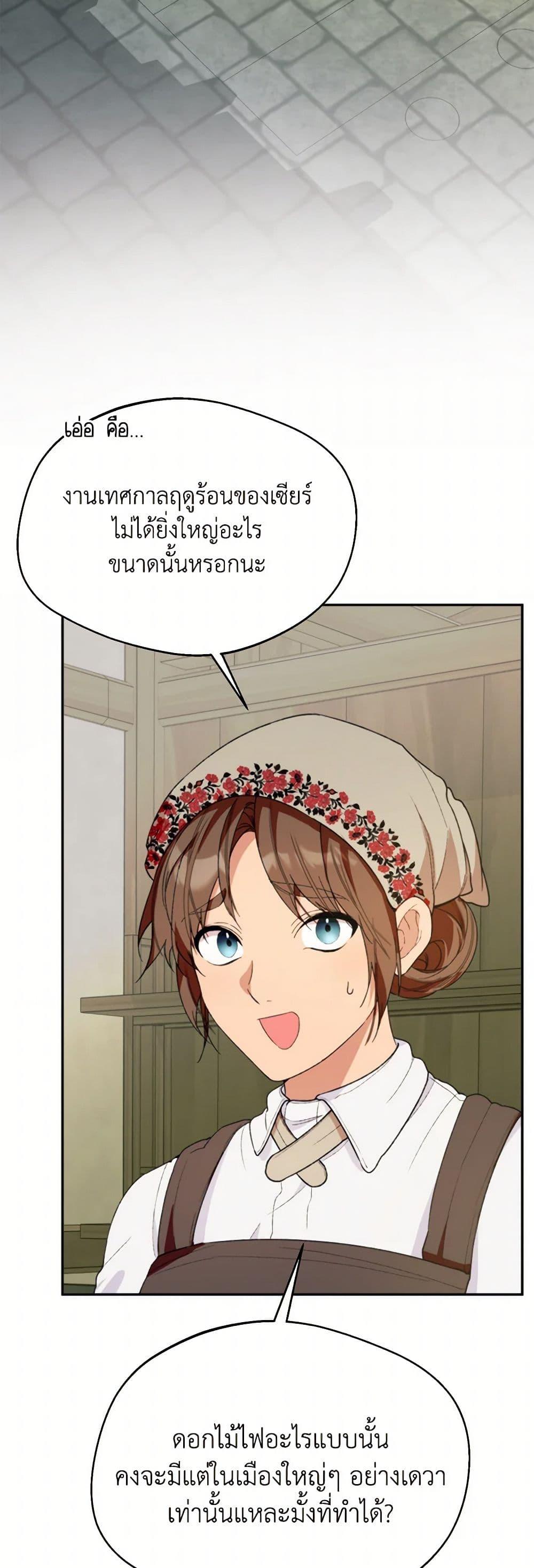 Manga-lc-com อ่านมังงะ อ่านการ์ตูน ออนไลน์ ฟรี Carefully Choosing a Husband ตอนที่ 1 2 3 4 5 6 7 8 9 10 11 12 13 14 ฟรี ไม่มีโฆษณา Manga-lc - อ่าน มังงะ อ่าน การ์ตูน ออนไลน์ อ่านมังงะ ฟรี