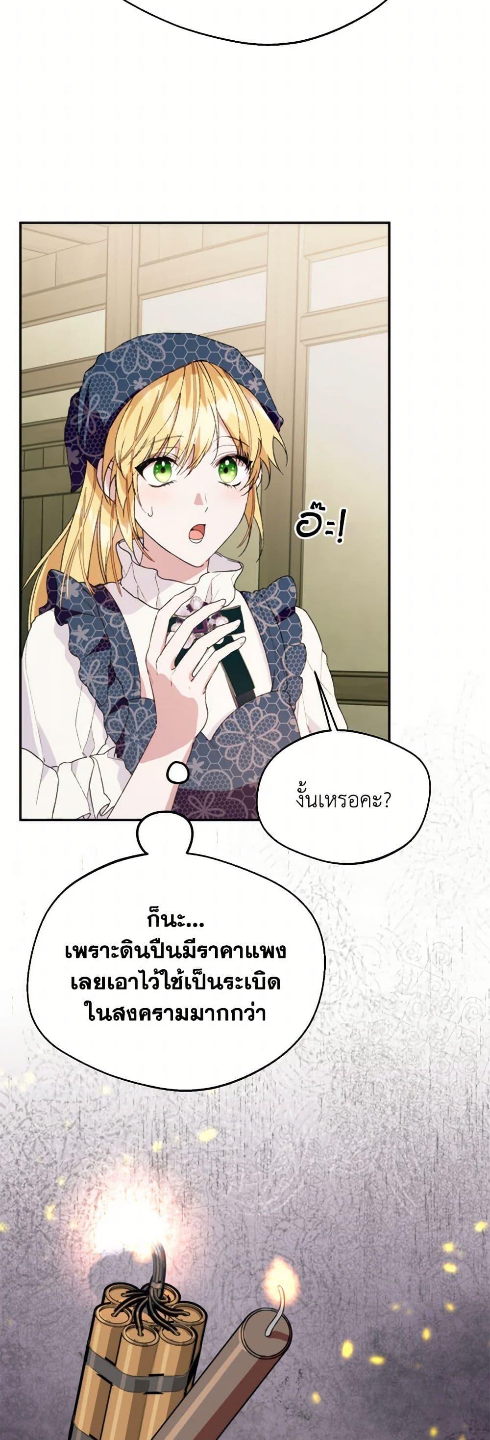 Manga-lc-com อ่านมังงะ อ่านการ์ตูน ออนไลน์ ฟรี Carefully Choosing a Husband ตอนที่ 1 2 3 4 5 6 7 8 9 10 11 12 13 14 ฟรี ไม่มีโฆษณา Manga-lc - อ่าน มังงะ อ่าน การ์ตูน ออนไลน์ อ่านมังงะ ฟรี