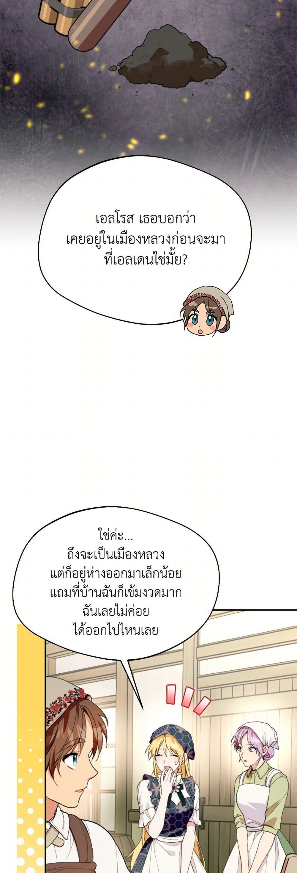 Manga-lc-com อ่านมังงะ อ่านการ์ตูน ออนไลน์ ฟรี Carefully Choosing a Husband ตอนที่ 1 2 3 4 5 6 7 8 9 10 11 12 13 14 ฟรี ไม่มีโฆษณา Manga-lc - อ่าน มังงะ อ่าน การ์ตูน ออนไลน์ อ่านมังงะ ฟรี
