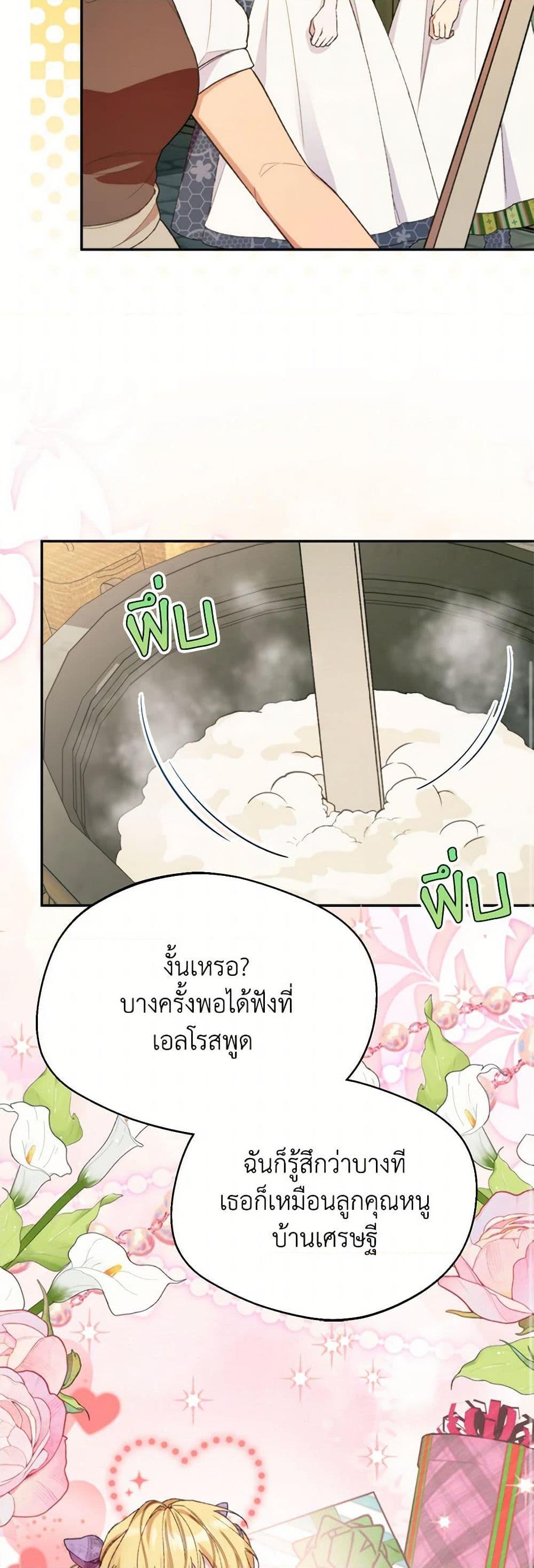 Manga-lc-com อ่านมังงะ อ่านการ์ตูน ออนไลน์ ฟรี Carefully Choosing a Husband ตอนที่ 1 2 3 4 5 6 7 8 9 10 11 12 13 14 ฟรี ไม่มีโฆษณา Manga-lc - อ่าน มังงะ อ่าน การ์ตูน ออนไลน์ อ่านมังงะ ฟรี