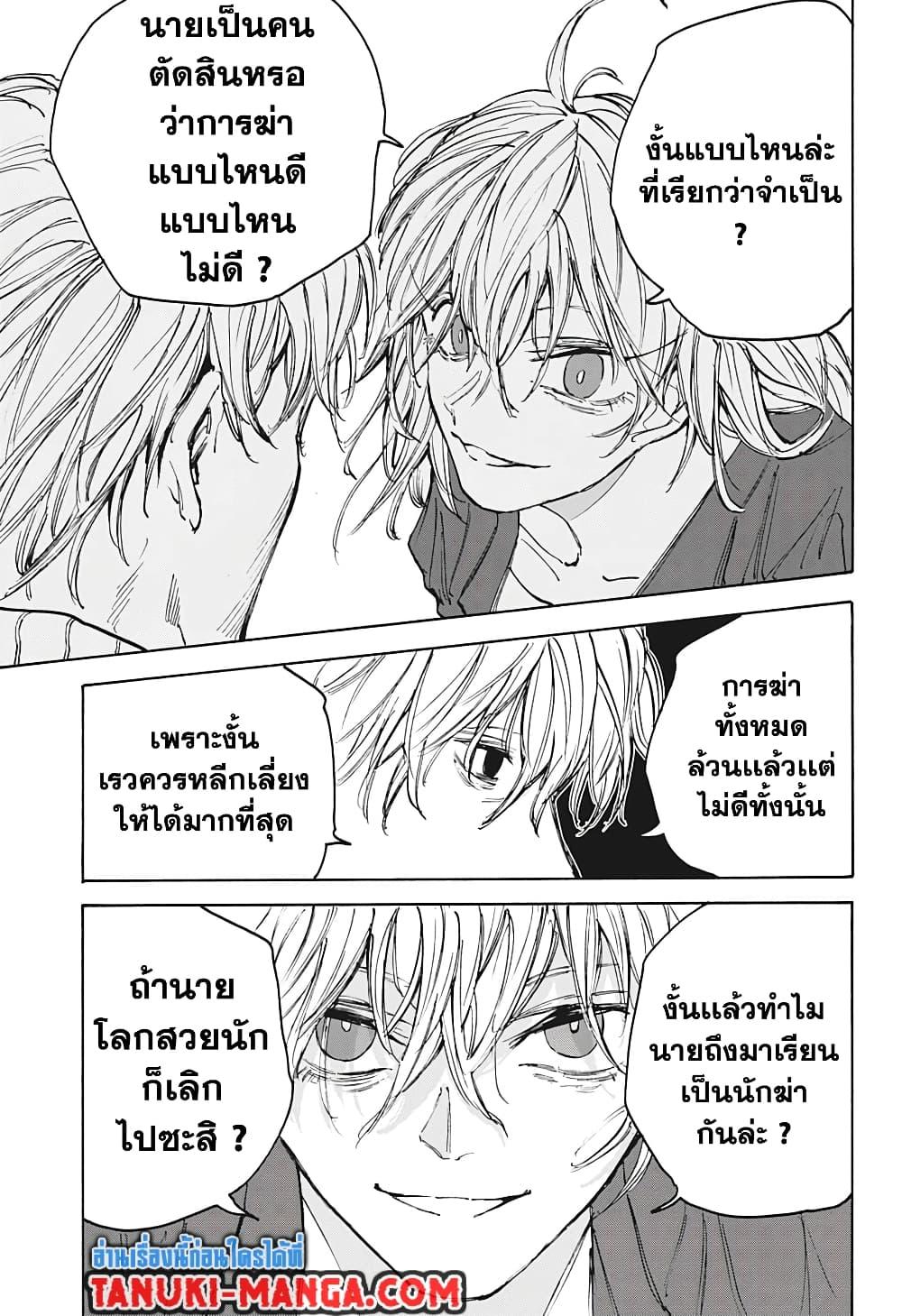 Manga-lc-com อ่านมังงะ อ่านการ์ตูน ออนไลน์ ฟรี Sakamoto Days ตอนที่ 1 2 3 4 5 6 7 8 9 10 11 12 13 14 ฟรี ไม่มีโฆษณา Manga-lc - อ่าน มังงะ อ่าน การ์ตูน ออนไลน์ อ่านมังงะ ฟรี