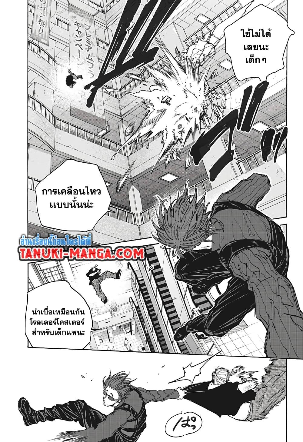 Manga-lc-com อ่านมังงะ อ่านการ์ตูน ออนไลน์ ฟรี Sakamoto Days ตอนที่ 1 2 3 4 5 6 7 8 9 10 11 12 13 14 ฟรี ไม่มีโฆษณา Manga-lc - อ่าน มังงะ อ่าน การ์ตูน ออนไลน์ อ่านมังงะ ฟรี
