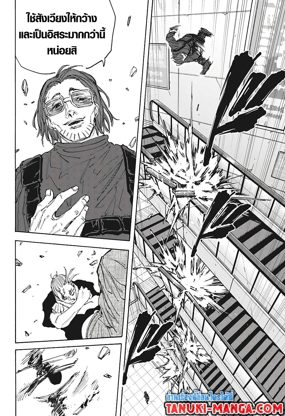 Manga-lc-com อ่านมังงะ อ่านการ์ตูน ออนไลน์ ฟรี Sakamoto Days ตอนที่ 1 2 3 4 5 6 7 8 9 10 11 12 13 14 ฟรี ไม่มีโฆษณา Manga-lc - อ่าน มังงะ อ่าน การ์ตูน ออนไลน์ อ่านมังงะ ฟรี