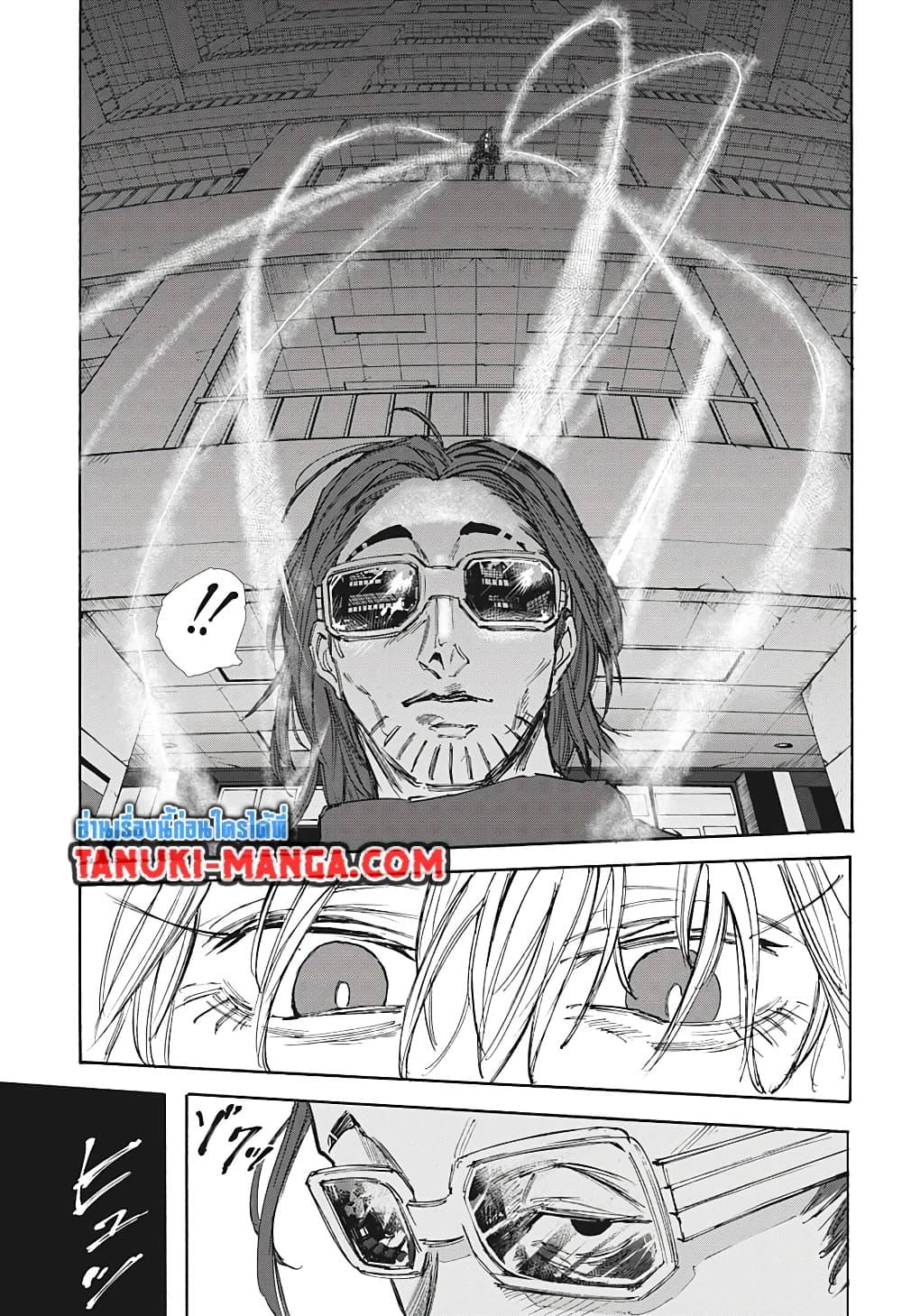 Manga-lc-com อ่านมังงะ อ่านการ์ตูน ออนไลน์ ฟรี Sakamoto Days ตอนที่ 1 2 3 4 5 6 7 8 9 10 11 12 13 14 ฟรี ไม่มีโฆษณา Manga-lc - อ่าน มังงะ อ่าน การ์ตูน ออนไลน์ อ่านมังงะ ฟรี