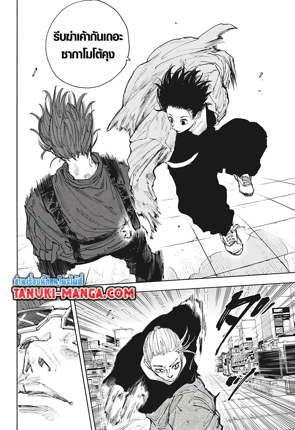 Manga-lc-com อ่านมังงะ อ่านการ์ตูน ออนไลน์ ฟรี Sakamoto Days ตอนที่ 1 2 3 4 5 6 7 8 9 10 11 12 13 14 ฟรี ไม่มีโฆษณา Manga-lc - อ่าน มังงะ อ่าน การ์ตูน ออนไลน์ อ่านมังงะ ฟรี