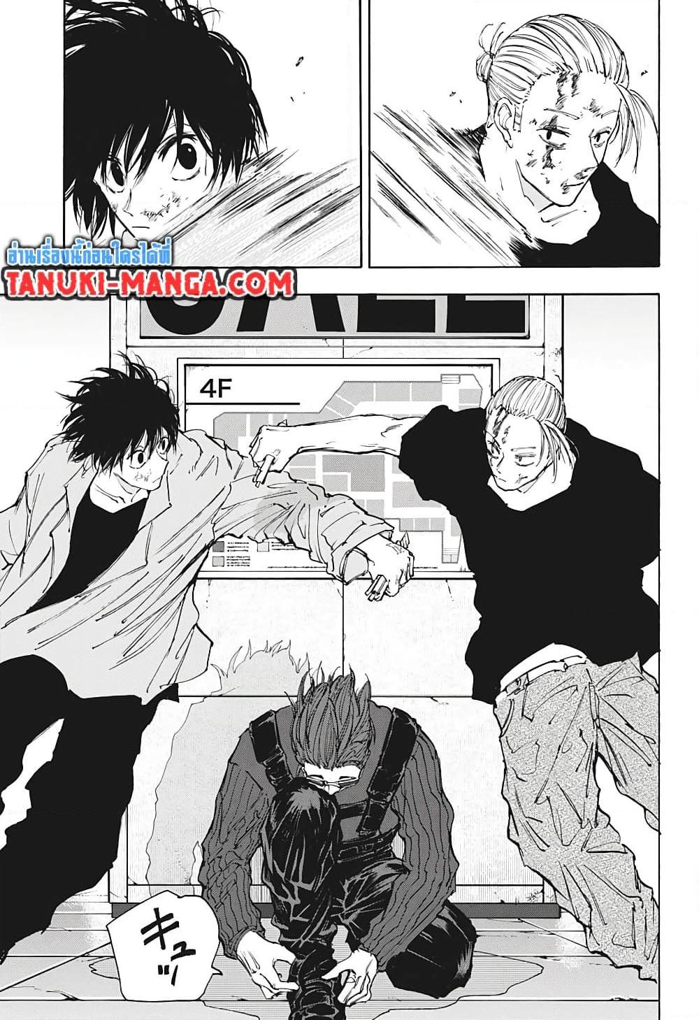 Manga-lc-com อ่านมังงะ อ่านการ์ตูน ออนไลน์ ฟรี Sakamoto Days ตอนที่ 1 2 3 4 5 6 7 8 9 10 11 12 13 14 ฟรี ไม่มีโฆษณา Manga-lc - อ่าน มังงะ อ่าน การ์ตูน ออนไลน์ อ่านมังงะ ฟรี