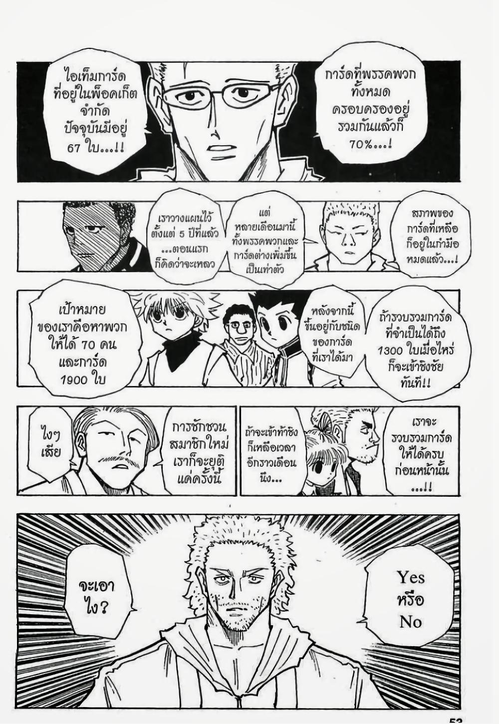 Manga-lc-com อ่านมังงะ อ่านการ์ตูน ออนไลน์ ฟรี Hunter X Hunter ตอนที่ 1 2 3 4 5 6 7 8 9 10 11 12 13 14 ฟรี ไม่มีโฆษณา Manga-lc - อ่าน มังงะ อ่าน การ์ตูน ออนไลน์ อ่านมังงะ ฟรี