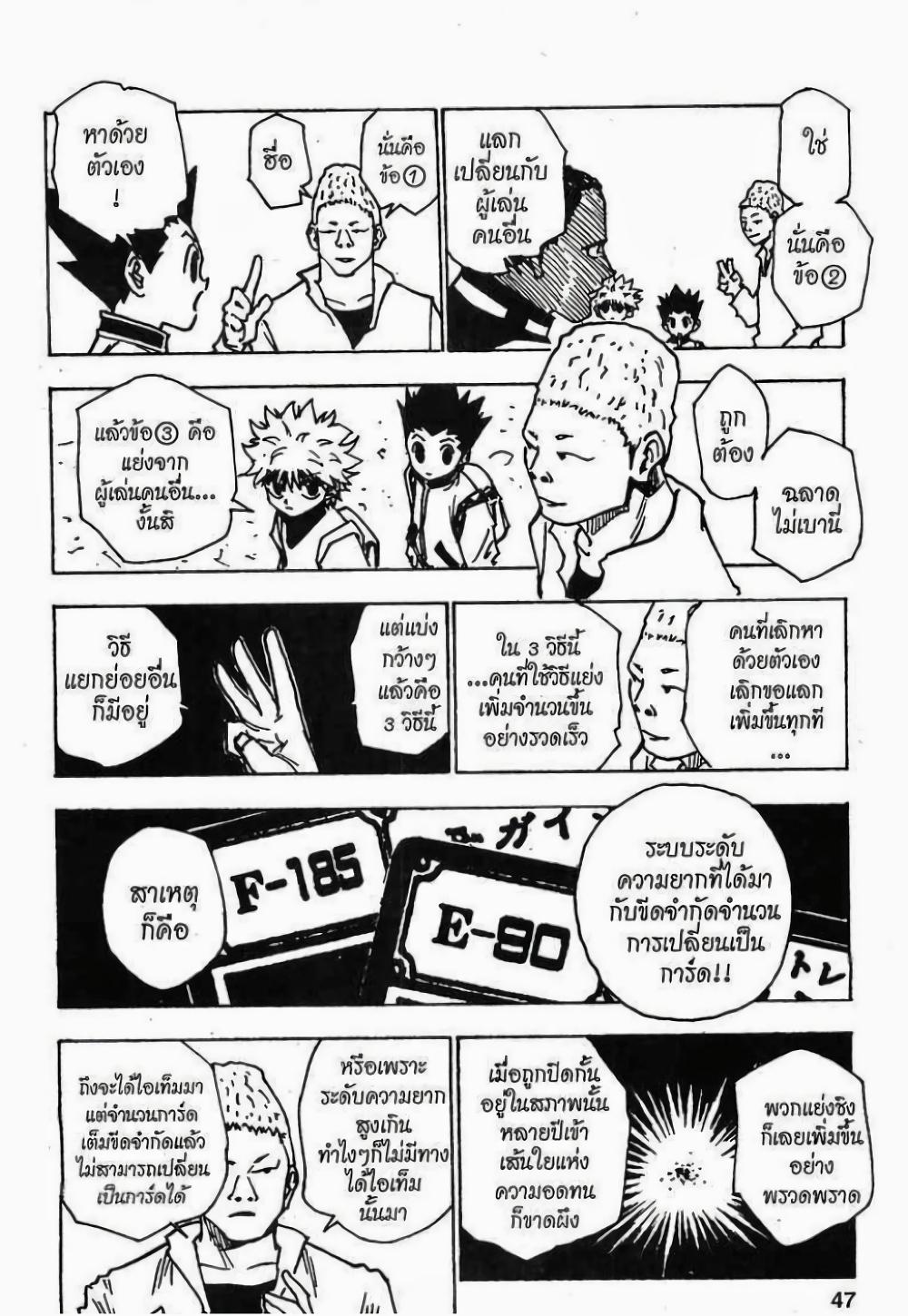 Manga-lc-com อ่านมังงะ อ่านการ์ตูน ออนไลน์ ฟรี Hunter X Hunter ตอนที่ 1 2 3 4 5 6 7 8 9 10 11 12 13 14 ฟรี ไม่มีโฆษณา Manga-lc - อ่าน มังงะ อ่าน การ์ตูน ออนไลน์ อ่านมังงะ ฟรี