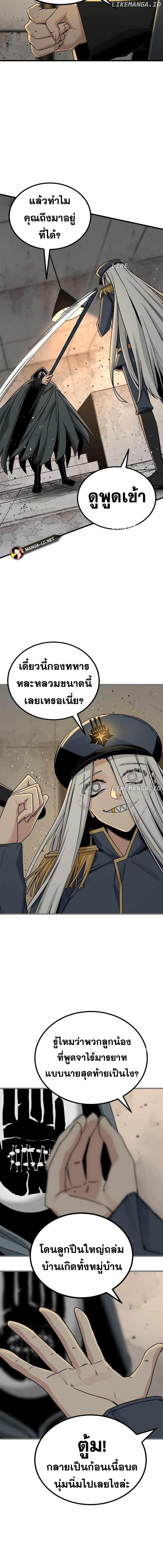 Doujin-Lc- อ่าน โดจิน มังฮวา เกาหลี ญี่ปุ่น จีน แปลไทย HERO-KILLER ตอนที่ 1 2 3 4 5 6 7 8 9 10 11 12 13 14 ฟรี ไม่มีโฆษณา อ่าน โดจิน Manhwa เกาหลี ญี่ปุ่น จีน เรามีครบ คัดมาให้เน้นๆ โดจิน 18+ รับประกันความฟินโดย  Doujin Lc