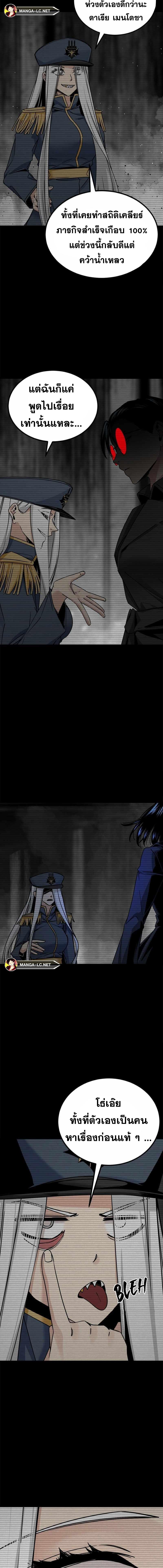 Doujin-Lc- อ่าน โดจิน มังฮวา เกาหลี ญี่ปุ่น จีน แปลไทย HERO-KILLER ตอนที่ 1 2 3 4 5 6 7 8 9 10 11 12 13 14 ฟรี ไม่มีโฆษณา อ่าน โดจิน Manhwa เกาหลี ญี่ปุ่น จีน เรามีครบ คัดมาให้เน้นๆ โดจิน 18+ รับประกันความฟินโดย  Doujin Lc