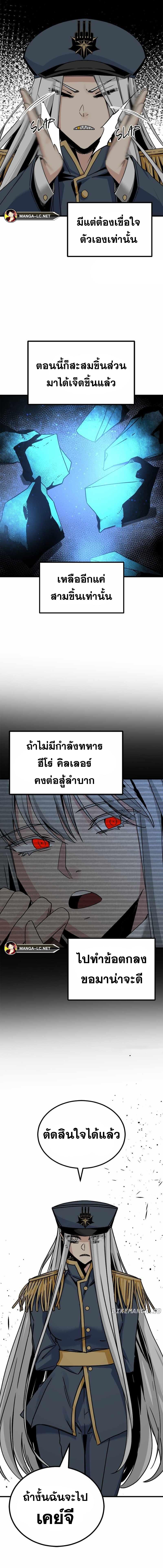 Doujin-Lc- อ่าน โดจิน มังฮวา เกาหลี ญี่ปุ่น จีน แปลไทย HERO-KILLER ตอนที่ 1 2 3 4 5 6 7 8 9 10 11 12 13 14 ฟรี ไม่มีโฆษณา อ่าน โดจิน Manhwa เกาหลี ญี่ปุ่น จีน เรามีครบ คัดมาให้เน้นๆ โดจิน 18+ รับประกันความฟินโดย  Doujin Lc