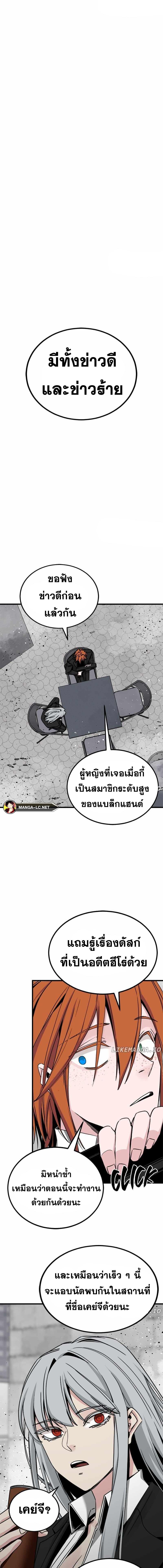 Doujin-Lc- อ่าน โดจิน มังฮวา เกาหลี ญี่ปุ่น จีน แปลไทย HERO-KILLER ตอนที่ 1 2 3 4 5 6 7 8 9 10 11 12 13 14 ฟรี ไม่มีโฆษณา อ่าน โดจิน Manhwa เกาหลี ญี่ปุ่น จีน เรามีครบ คัดมาให้เน้นๆ โดจิน 18+ รับประกันความฟินโดย  Doujin Lc