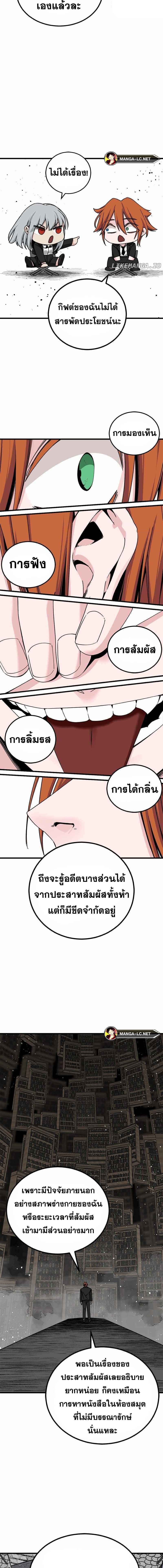 Doujin-Lc- อ่าน โดจิน มังฮวา เกาหลี ญี่ปุ่น จีน แปลไทย HERO-KILLER ตอนที่ 1 2 3 4 5 6 7 8 9 10 11 12 13 14 ฟรี ไม่มีโฆษณา อ่าน โดจิน Manhwa เกาหลี ญี่ปุ่น จีน เรามีครบ คัดมาให้เน้นๆ โดจิน 18+ รับประกันความฟินโดย  Doujin Lc