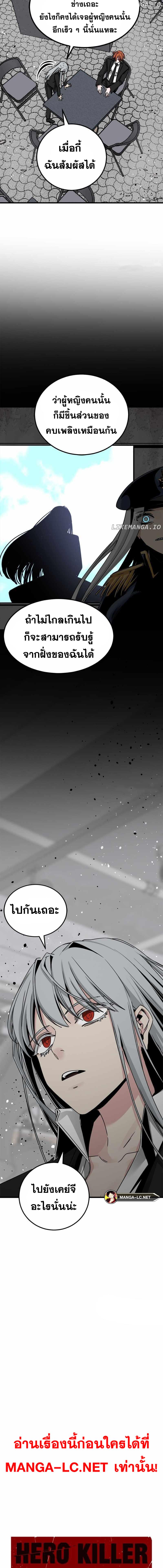 Doujin-Lc- อ่าน โดจิน มังฮวา เกาหลี ญี่ปุ่น จีน แปลไทย HERO-KILLER ตอนที่ 1 2 3 4 5 6 7 8 9 10 11 12 13 14 ฟรี ไม่มีโฆษณา อ่าน โดจิน Manhwa เกาหลี ญี่ปุ่น จีน เรามีครบ คัดมาให้เน้นๆ โดจิน 18+ รับประกันความฟินโดย  Doujin Lc