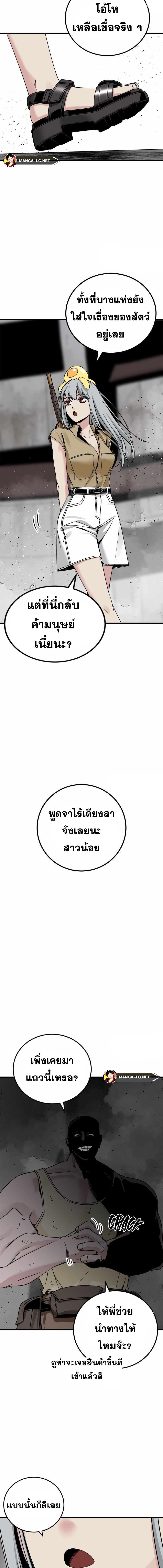 Doujin-Lc- อ่าน โดจิน มังฮวา เกาหลี ญี่ปุ่น จีน แปลไทย HERO-KILLER ตอนที่ 1 2 3 4 5 6 7 8 9 10 11 12 13 14 ฟรี ไม่มีโฆษณา อ่าน โดจิน Manhwa เกาหลี ญี่ปุ่น จีน เรามีครบ คัดมาให้เน้นๆ โดจิน 18+ รับประกันความฟินโดย  Doujin Lc