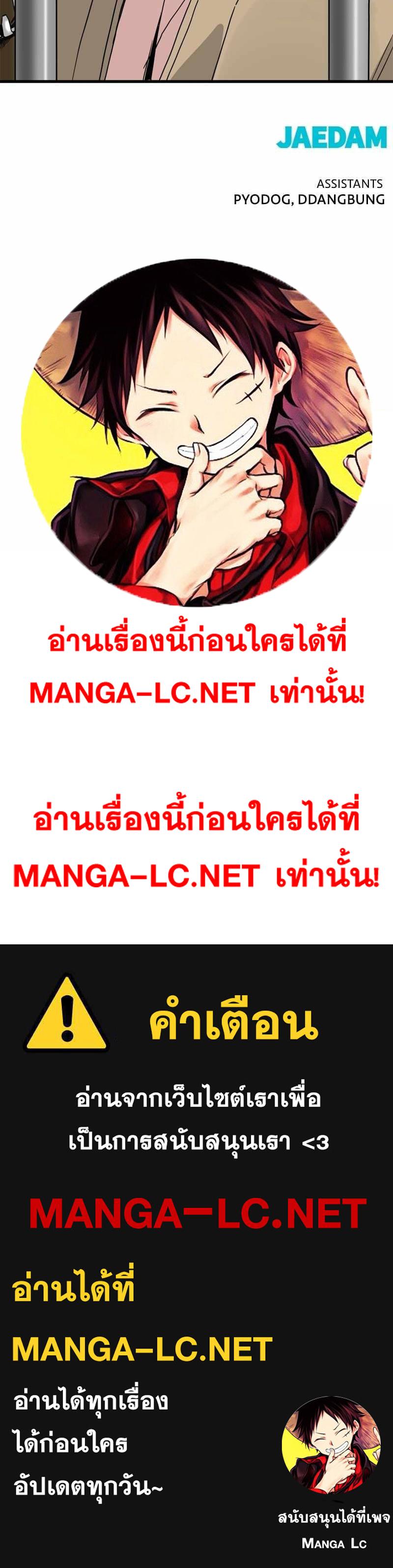 Doujin-Lc- อ่าน โดจิน มังฮวา เกาหลี ญี่ปุ่น จีน แปลไทย HERO-KILLER ตอนที่ 1 2 3 4 5 6 7 8 9 10 11 12 13 14 ฟรี ไม่มีโฆษณา อ่าน โดจิน Manhwa เกาหลี ญี่ปุ่น จีน เรามีครบ คัดมาให้เน้นๆ โดจิน 18+ รับประกันความฟินโดย  Doujin Lc