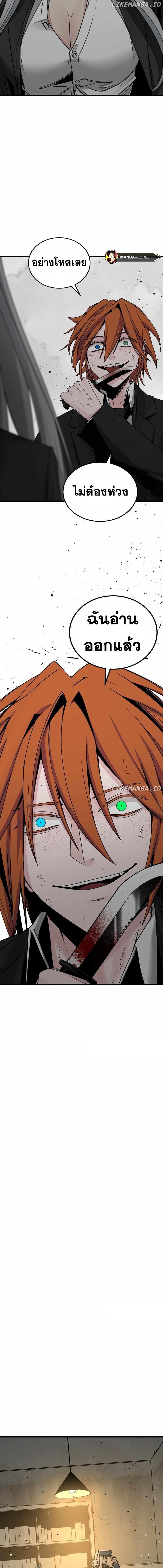 Doujin-Lc- อ่าน โดจิน มังฮวา เกาหลี ญี่ปุ่น จีน แปลไทย HERO-KILLER ตอนที่ 1 2 3 4 5 6 7 8 9 10 11 12 13 14 ฟรี ไม่มีโฆษณา อ่าน โดจิน Manhwa เกาหลี ญี่ปุ่น จีน เรามีครบ คัดมาให้เน้นๆ โดจิน 18+ รับประกันความฟินโดย  Doujin Lc