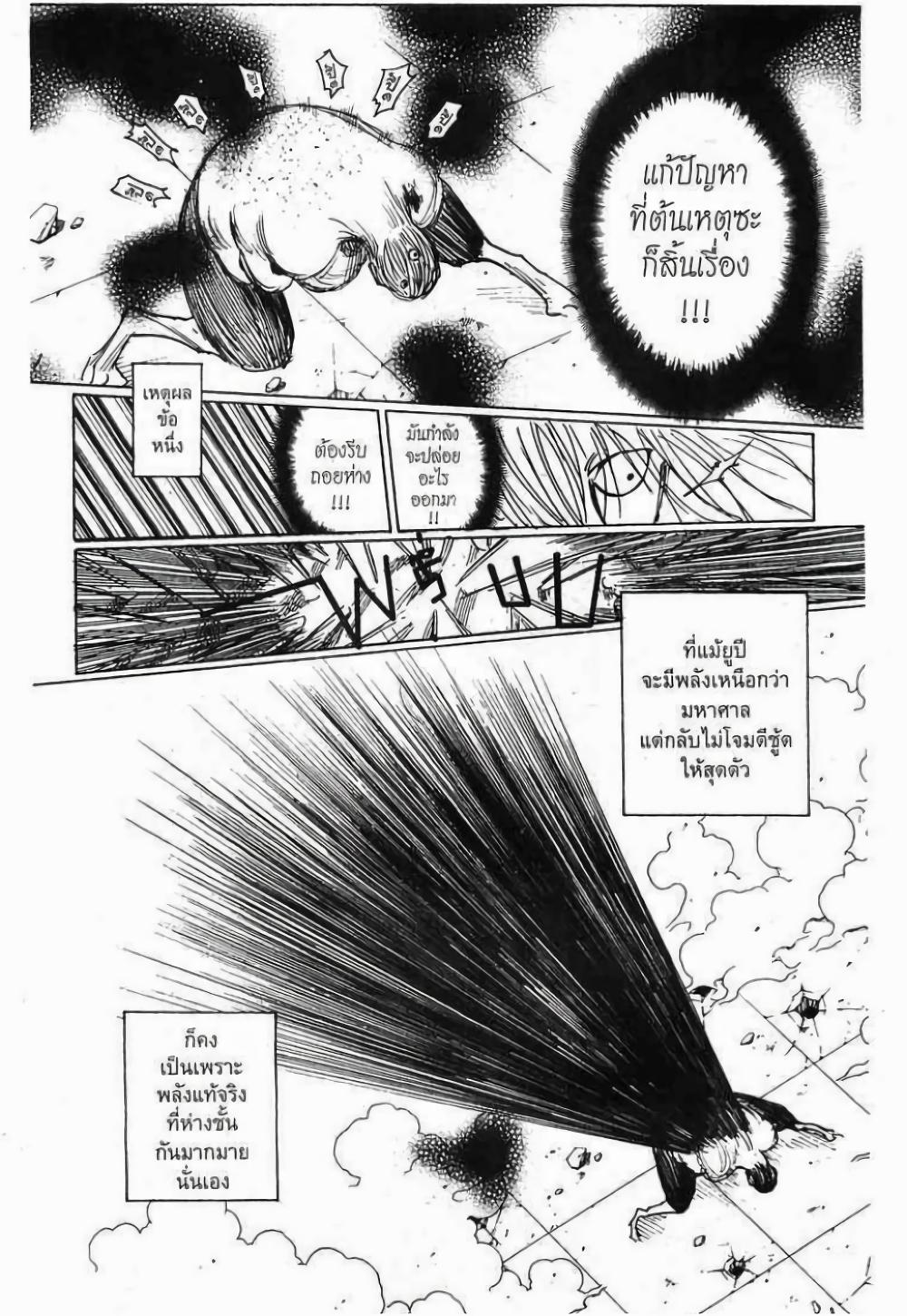 Manga-lc-com อ่านมังงะ อ่านการ์ตูน ออนไลน์ ฟรี Hunter X Hunter ตอนที่ 1 2 3 4 5 6 7 8 9 10 11 12 13 14 ฟรี ไม่มีโฆษณา Manga-lc - อ่าน มังงะ อ่าน การ์ตูน ออนไลน์ อ่านมังงะ ฟรี