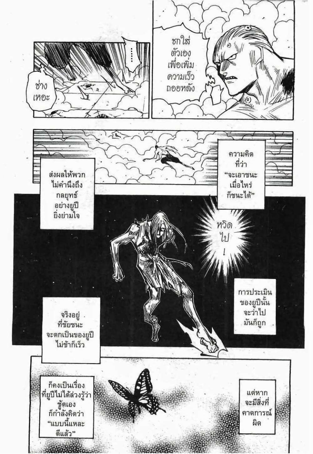 Manga-lc-com อ่านมังงะ อ่านการ์ตูน ออนไลน์ ฟรี Hunter X Hunter ตอนที่ 1 2 3 4 5 6 7 8 9 10 11 12 13 14 ฟรี ไม่มีโฆษณา Manga-lc - อ่าน มังงะ อ่าน การ์ตูน ออนไลน์ อ่านมังงะ ฟรี