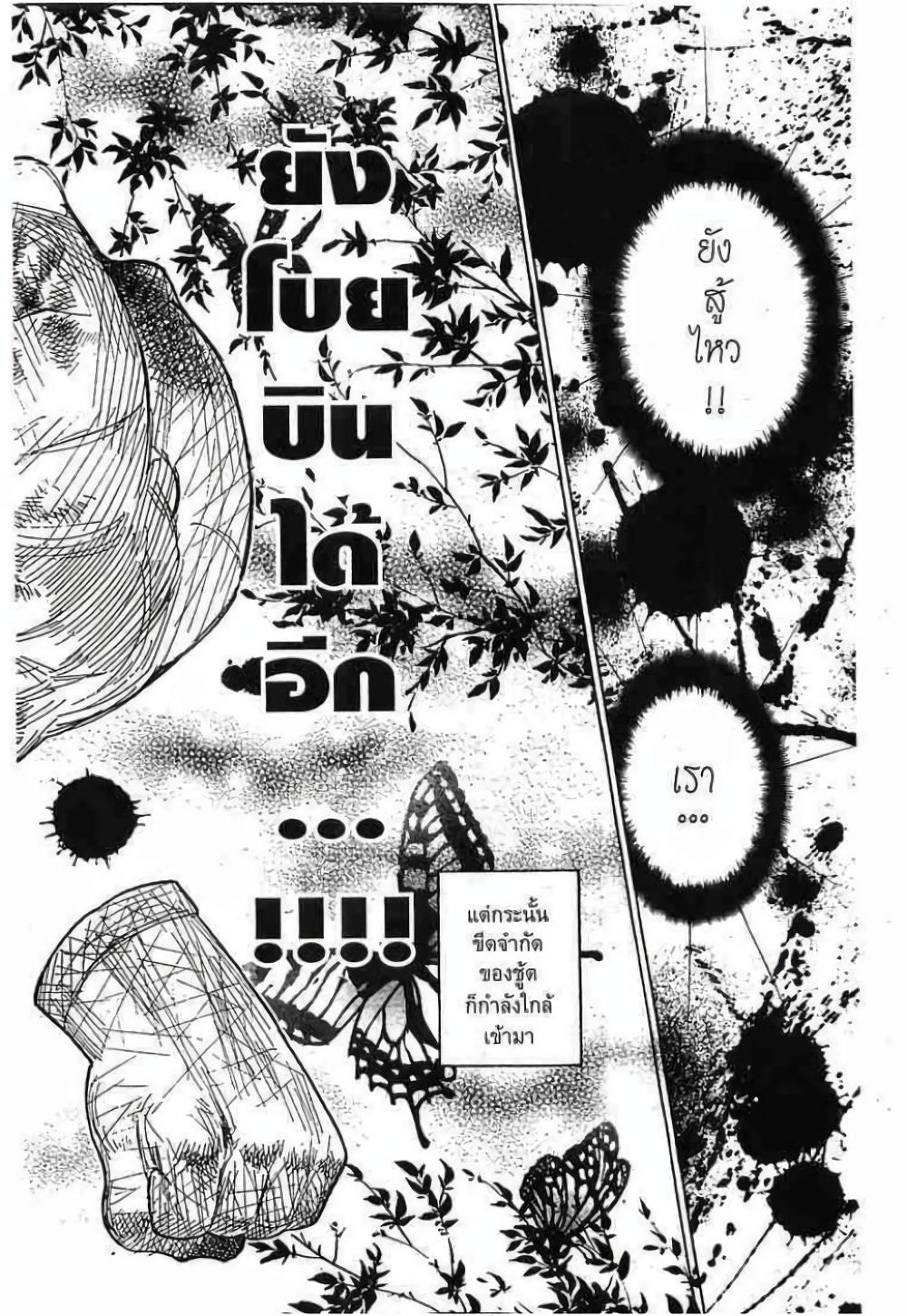 Manga-lc-com อ่านมังงะ อ่านการ์ตูน ออนไลน์ ฟรี Hunter X Hunter ตอนที่ 1 2 3 4 5 6 7 8 9 10 11 12 13 14 ฟรี ไม่มีโฆษณา Manga-lc - อ่าน มังงะ อ่าน การ์ตูน ออนไลน์ อ่านมังงะ ฟรี