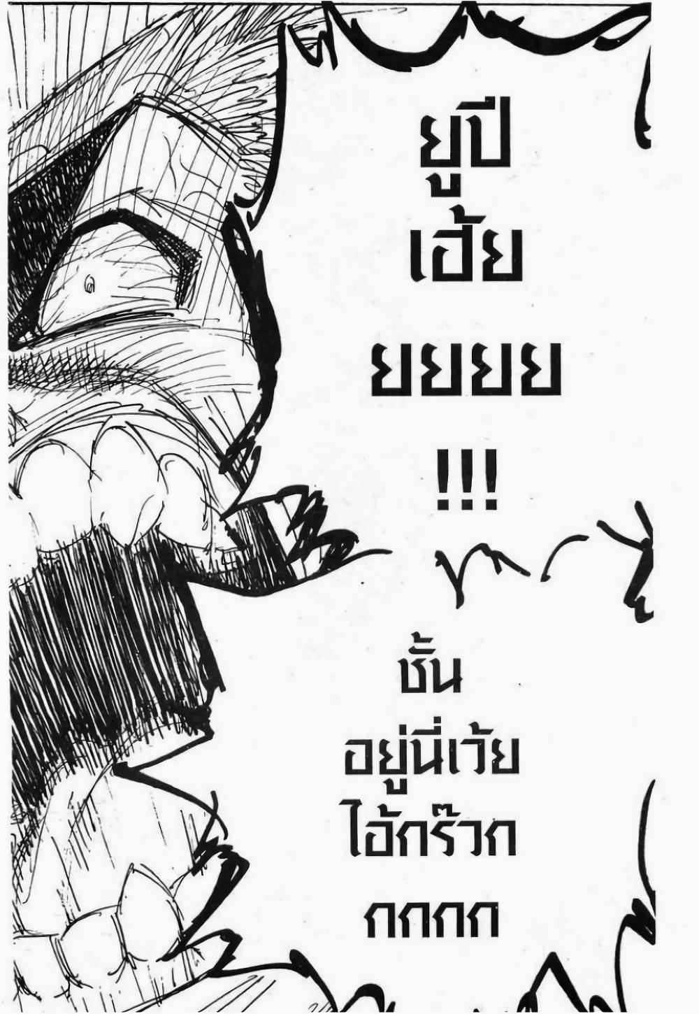 Manga-lc-com อ่านมังงะ อ่านการ์ตูน ออนไลน์ ฟรี Hunter X Hunter ตอนที่ 1 2 3 4 5 6 7 8 9 10 11 12 13 14 ฟรี ไม่มีโฆษณา Manga-lc - อ่าน มังงะ อ่าน การ์ตูน ออนไลน์ อ่านมังงะ ฟรี