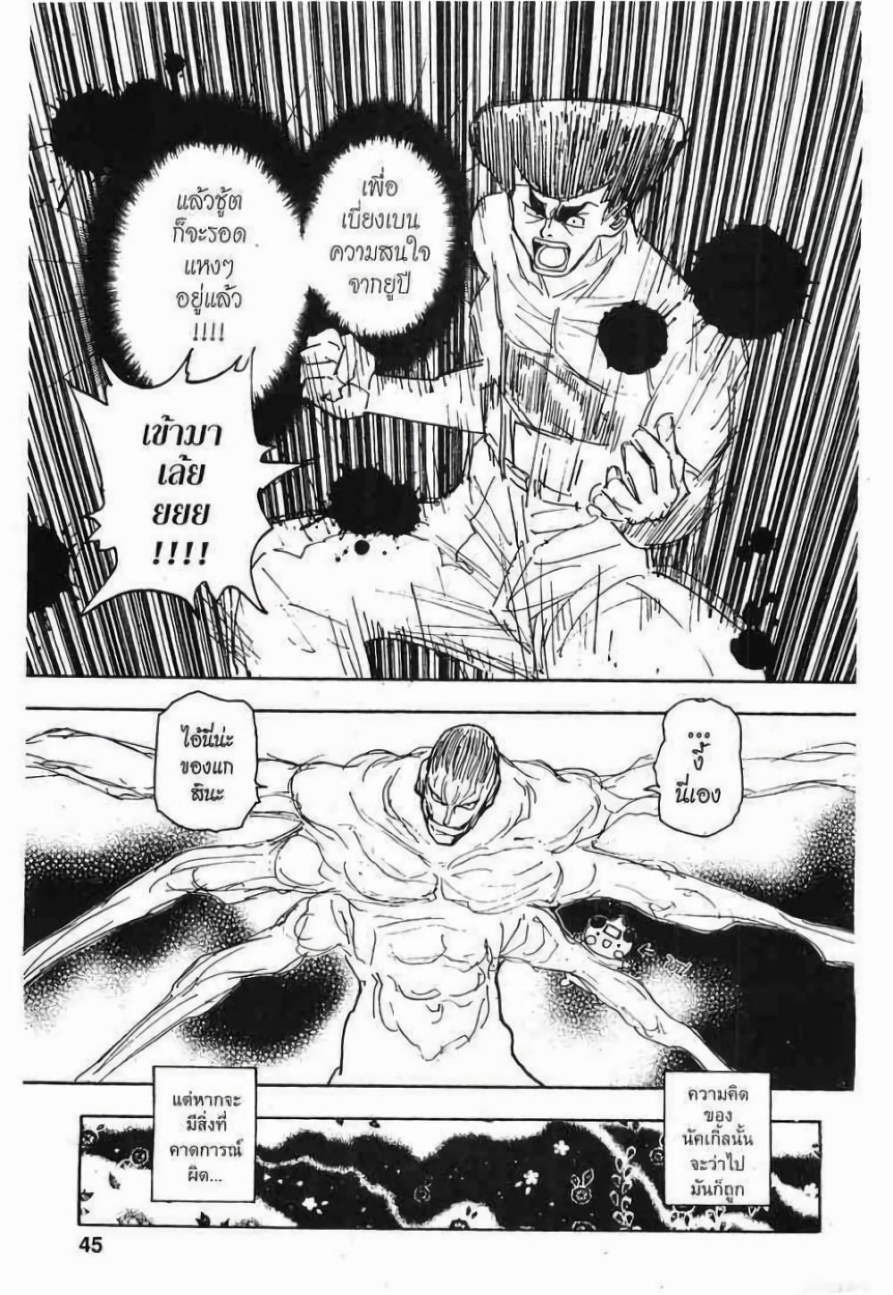 Manga-lc-com อ่านมังงะ อ่านการ์ตูน ออนไลน์ ฟรี Hunter X Hunter ตอนที่ 1 2 3 4 5 6 7 8 9 10 11 12 13 14 ฟรี ไม่มีโฆษณา Manga-lc - อ่าน มังงะ อ่าน การ์ตูน ออนไลน์ อ่านมังงะ ฟรี