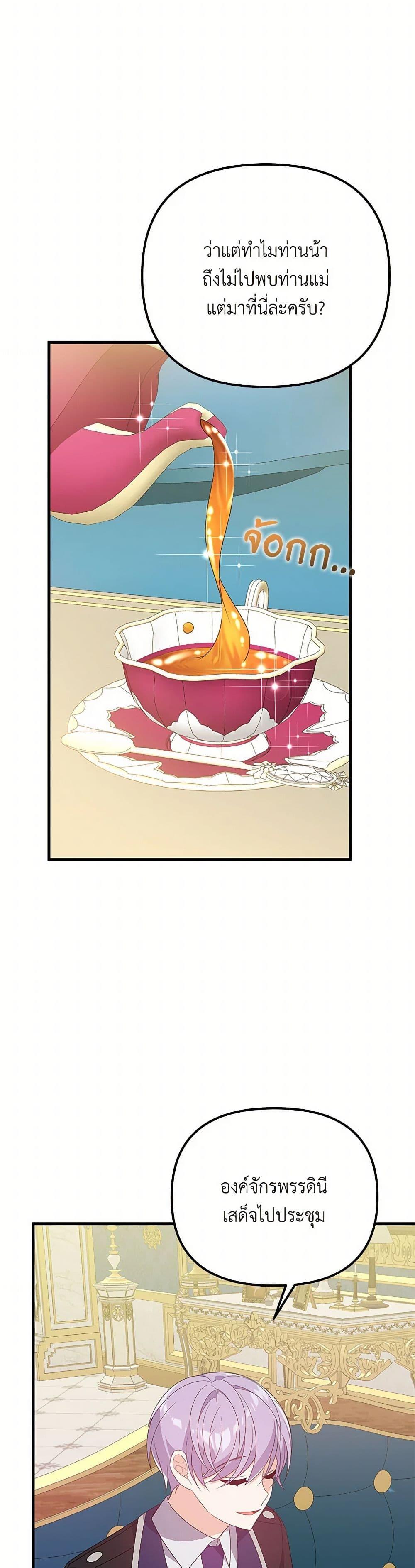 Manga-lc-com อ่านมังงะ อ่านการ์ตูน ออนไลน์ ฟรี I Will Seduce the Male Lead for My Older Brother ตอนที่ 1 2 3 4 5 6 7 8 9 10 11 12 13 14 ฟรี ไม่มีโฆษณา Manga-lc - อ่าน มังงะ อ่าน การ์ตูน ออนไลน์ อ่านมังงะ ฟรี