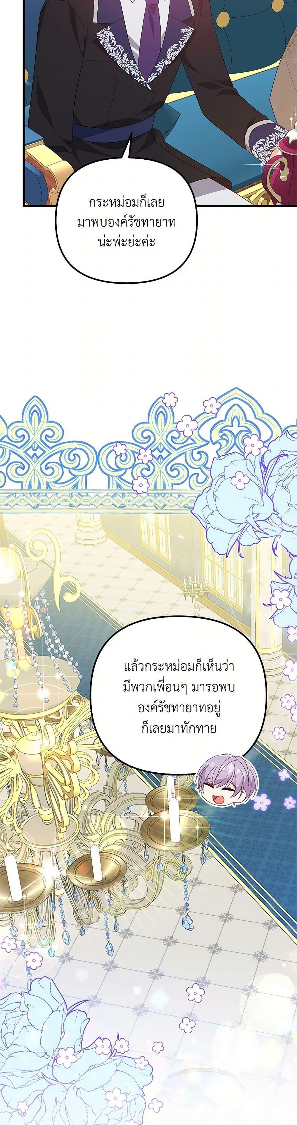 Manga-lc-com อ่านมังงะ อ่านการ์ตูน ออนไลน์ ฟรี I Will Seduce the Male Lead for My Older Brother ตอนที่ 1 2 3 4 5 6 7 8 9 10 11 12 13 14 ฟรี ไม่มีโฆษณา Manga-lc - อ่าน มังงะ อ่าน การ์ตูน ออนไลน์ อ่านมังงะ ฟรี