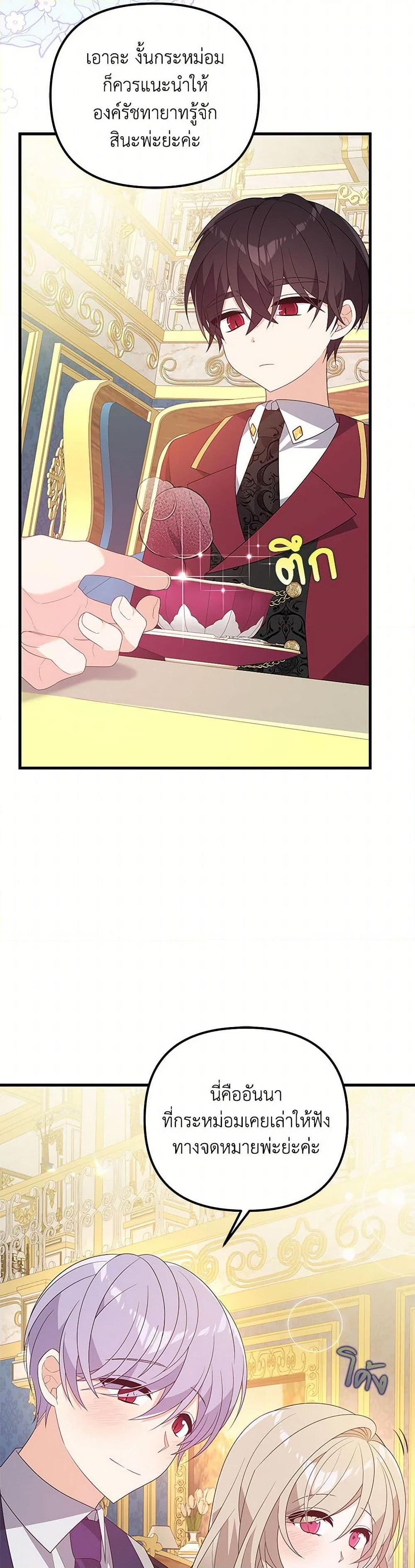 Manga-lc-com อ่านมังงะ อ่านการ์ตูน ออนไลน์ ฟรี I Will Seduce the Male Lead for My Older Brother ตอนที่ 1 2 3 4 5 6 7 8 9 10 11 12 13 14 ฟรี ไม่มีโฆษณา Manga-lc - อ่าน มังงะ อ่าน การ์ตูน ออนไลน์ อ่านมังงะ ฟรี