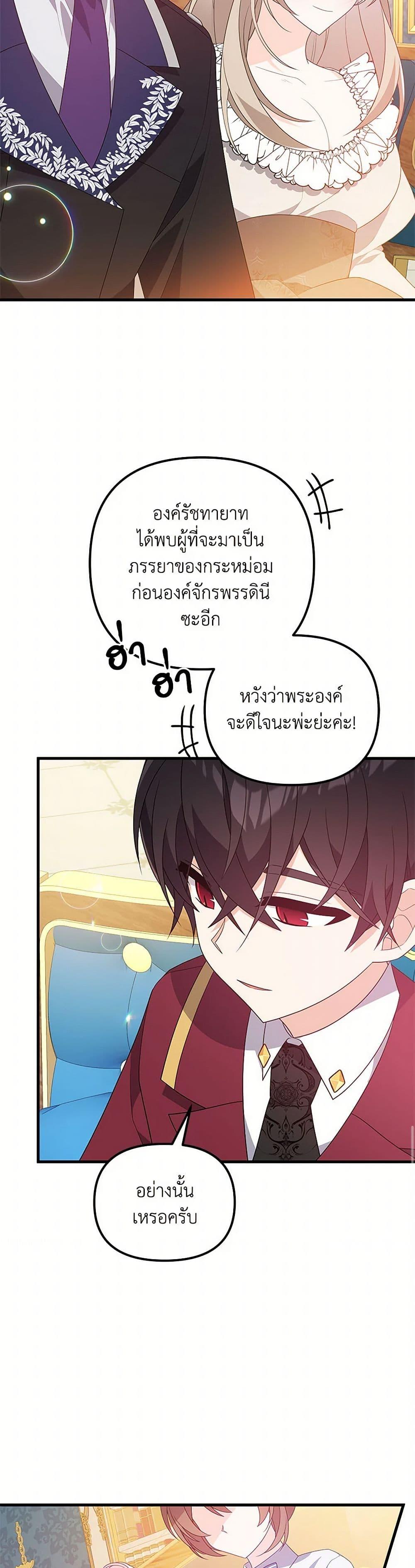 Manga-lc-com อ่านมังงะ อ่านการ์ตูน ออนไลน์ ฟรี I Will Seduce the Male Lead for My Older Brother ตอนที่ 1 2 3 4 5 6 7 8 9 10 11 12 13 14 ฟรี ไม่มีโฆษณา Manga-lc - อ่าน มังงะ อ่าน การ์ตูน ออนไลน์ อ่านมังงะ ฟรี