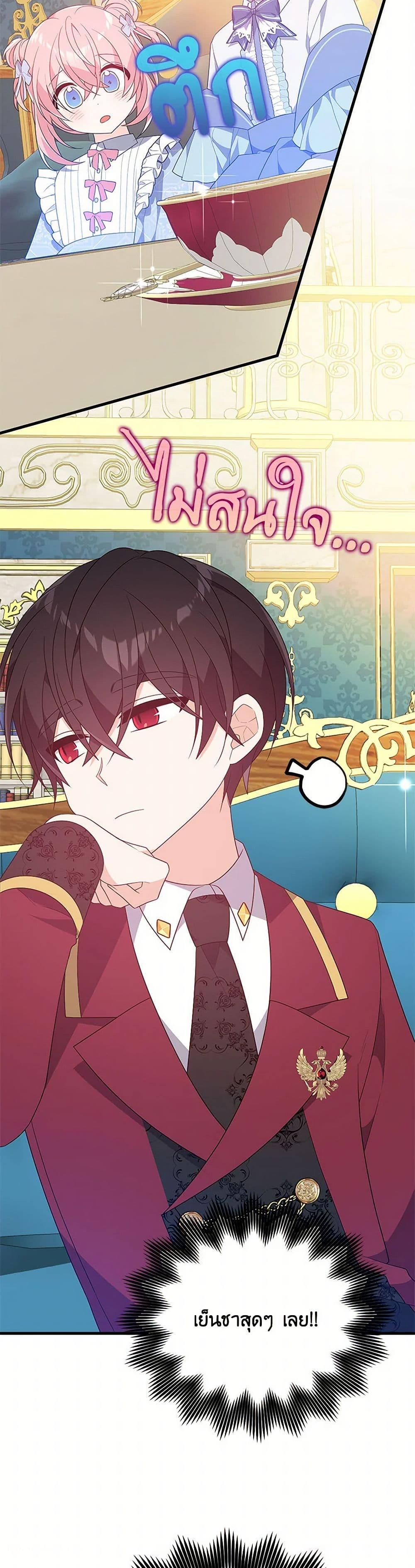 Manga-lc-com อ่านมังงะ อ่านการ์ตูน ออนไลน์ ฟรี I Will Seduce the Male Lead for My Older Brother ตอนที่ 1 2 3 4 5 6 7 8 9 10 11 12 13 14 ฟรี ไม่มีโฆษณา Manga-lc - อ่าน มังงะ อ่าน การ์ตูน ออนไลน์ อ่านมังงะ ฟรี