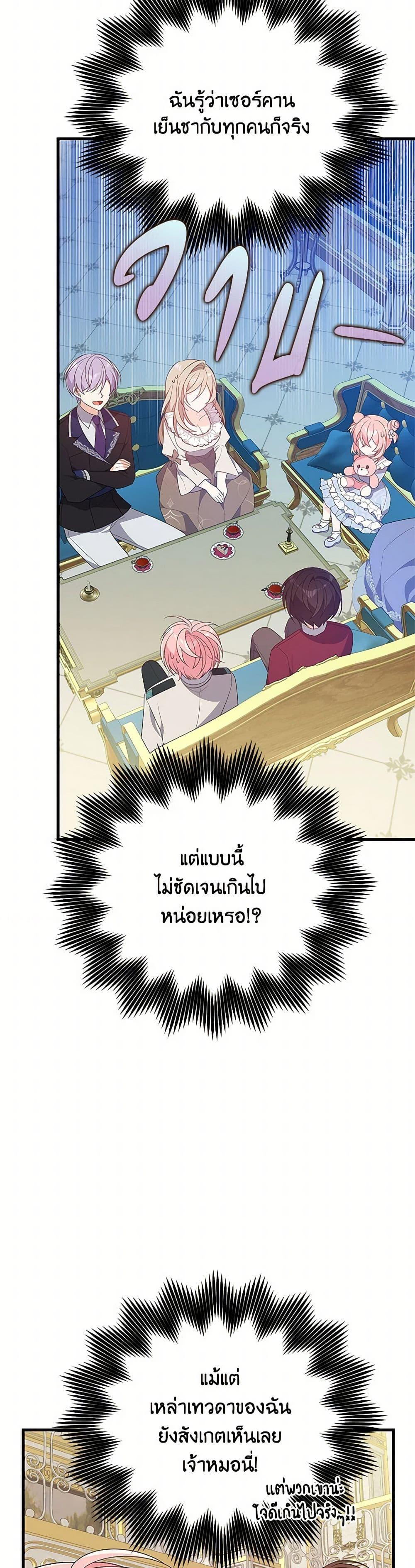Manga-lc-com อ่านมังงะ อ่านการ์ตูน ออนไลน์ ฟรี I Will Seduce the Male Lead for My Older Brother ตอนที่ 1 2 3 4 5 6 7 8 9 10 11 12 13 14 ฟรี ไม่มีโฆษณา Manga-lc - อ่าน มังงะ อ่าน การ์ตูน ออนไลน์ อ่านมังงะ ฟรี