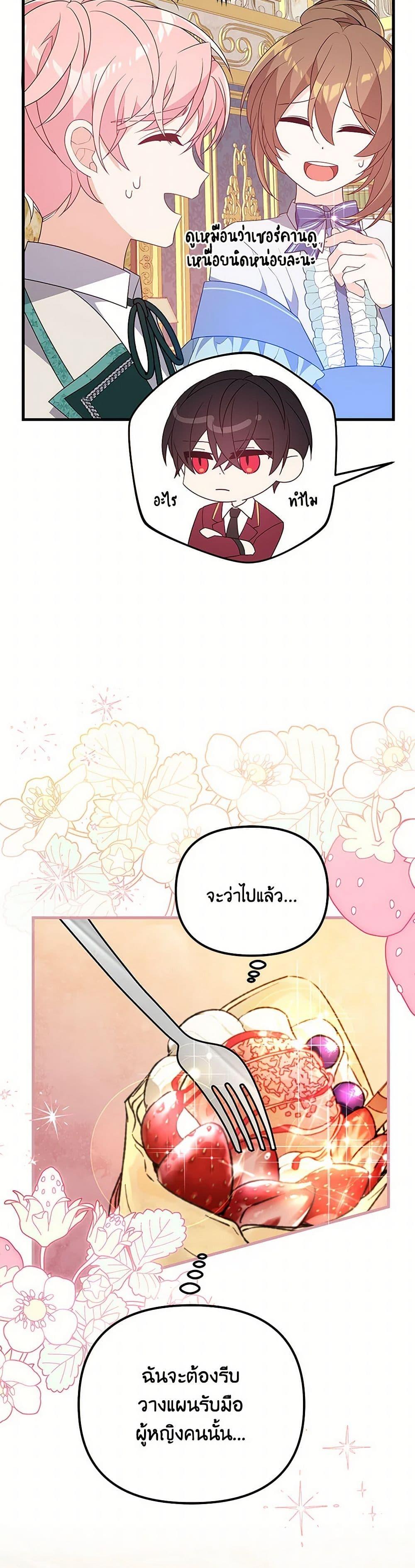 Manga-lc-com อ่านมังงะ อ่านการ์ตูน ออนไลน์ ฟรี I Will Seduce the Male Lead for My Older Brother ตอนที่ 1 2 3 4 5 6 7 8 9 10 11 12 13 14 ฟรี ไม่มีโฆษณา Manga-lc - อ่าน มังงะ อ่าน การ์ตูน ออนไลน์ อ่านมังงะ ฟรี