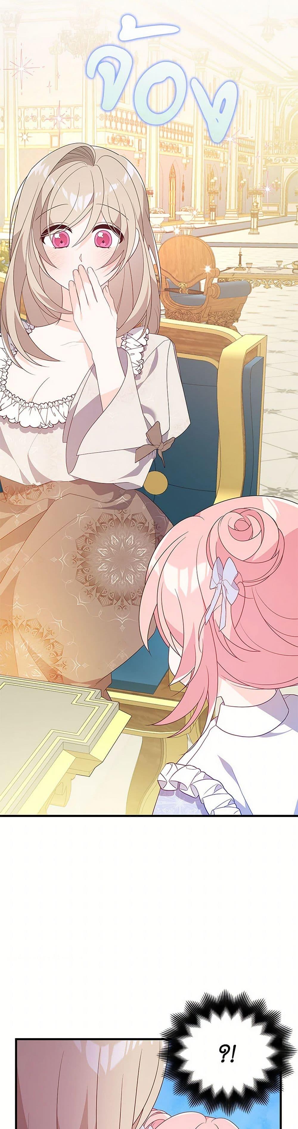 Manga-lc-com อ่านมังงะ อ่านการ์ตูน ออนไลน์ ฟรี I Will Seduce the Male Lead for My Older Brother ตอนที่ 1 2 3 4 5 6 7 8 9 10 11 12 13 14 ฟรี ไม่มีโฆษณา Manga-lc - อ่าน มังงะ อ่าน การ์ตูน ออนไลน์ อ่านมังงะ ฟรี