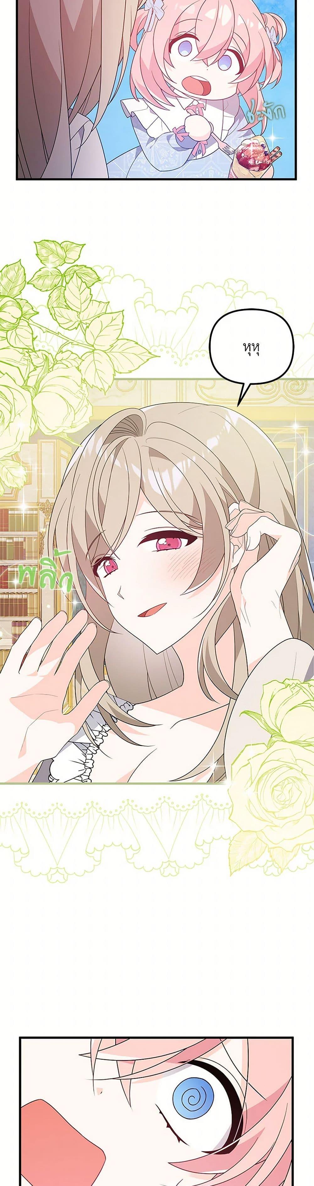 Manga-lc-com อ่านมังงะ อ่านการ์ตูน ออนไลน์ ฟรี I Will Seduce the Male Lead for My Older Brother ตอนที่ 1 2 3 4 5 6 7 8 9 10 11 12 13 14 ฟรี ไม่มีโฆษณา Manga-lc - อ่าน มังงะ อ่าน การ์ตูน ออนไลน์ อ่านมังงะ ฟรี