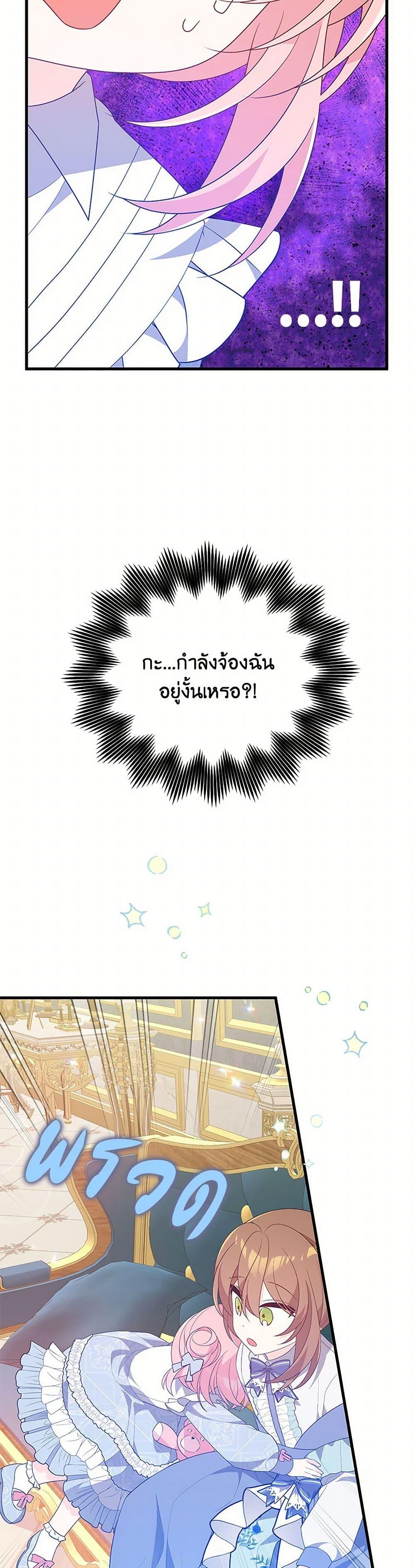 Manga-lc-com อ่านมังงะ อ่านการ์ตูน ออนไลน์ ฟรี I Will Seduce the Male Lead for My Older Brother ตอนที่ 1 2 3 4 5 6 7 8 9 10 11 12 13 14 ฟรี ไม่มีโฆษณา Manga-lc - อ่าน มังงะ อ่าน การ์ตูน ออนไลน์ อ่านมังงะ ฟรี