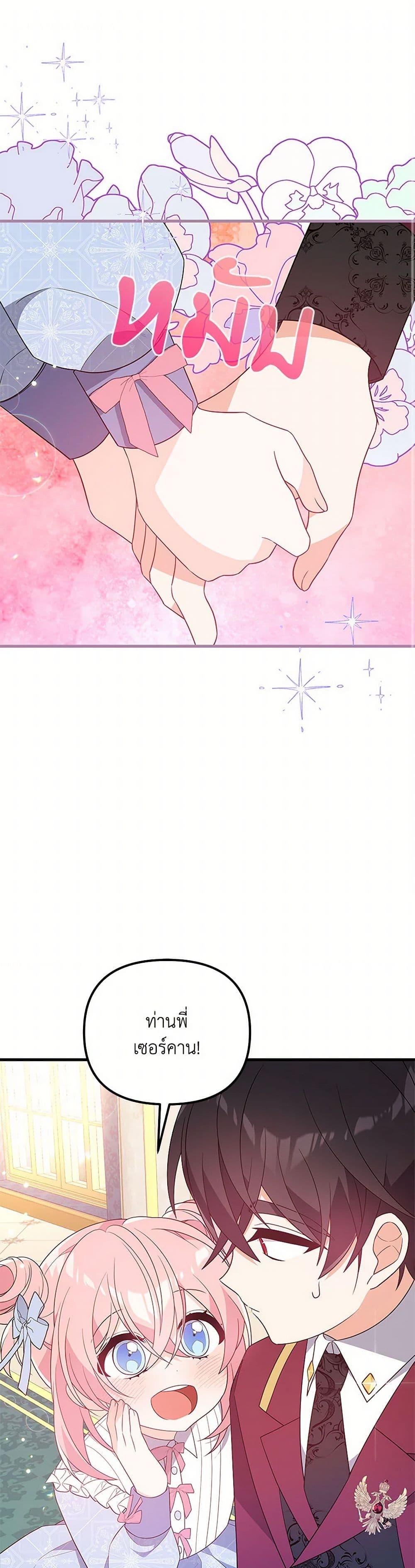 Manga-lc-com อ่านมังงะ อ่านการ์ตูน ออนไลน์ ฟรี I Will Seduce the Male Lead for My Older Brother ตอนที่ 1 2 3 4 5 6 7 8 9 10 11 12 13 14 ฟรี ไม่มีโฆษณา Manga-lc - อ่าน มังงะ อ่าน การ์ตูน ออนไลน์ อ่านมังงะ ฟรี