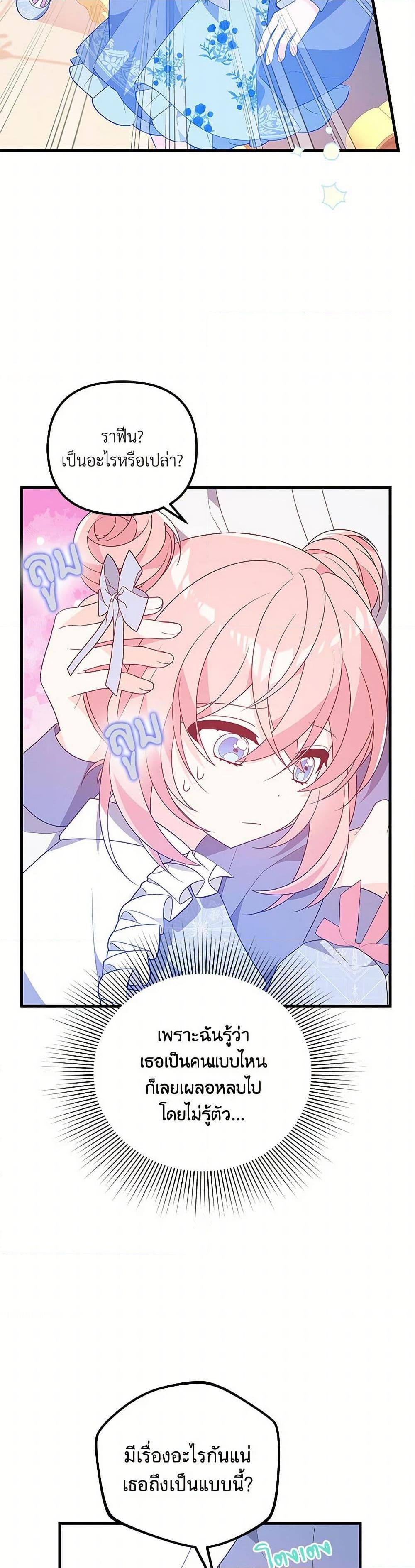 Manga-lc-com อ่านมังงะ อ่านการ์ตูน ออนไลน์ ฟรี I Will Seduce the Male Lead for My Older Brother ตอนที่ 1 2 3 4 5 6 7 8 9 10 11 12 13 14 ฟรี ไม่มีโฆษณา Manga-lc - อ่าน มังงะ อ่าน การ์ตูน ออนไลน์ อ่านมังงะ ฟรี