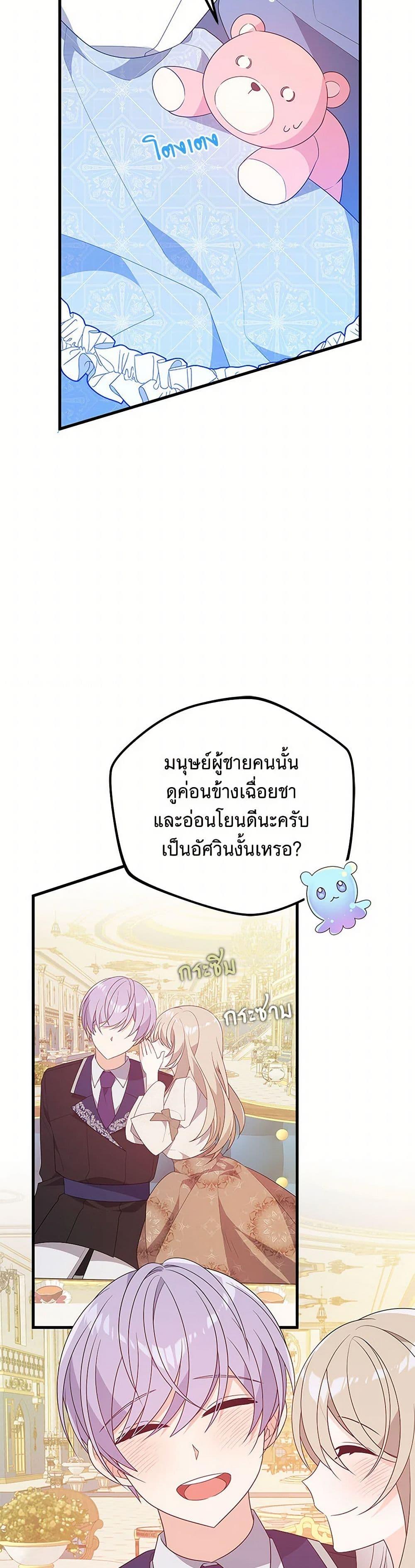 Manga-lc-com อ่านมังงะ อ่านการ์ตูน ออนไลน์ ฟรี I Will Seduce the Male Lead for My Older Brother ตอนที่ 1 2 3 4 5 6 7 8 9 10 11 12 13 14 ฟรี ไม่มีโฆษณา Manga-lc - อ่าน มังงะ อ่าน การ์ตูน ออนไลน์ อ่านมังงะ ฟรี