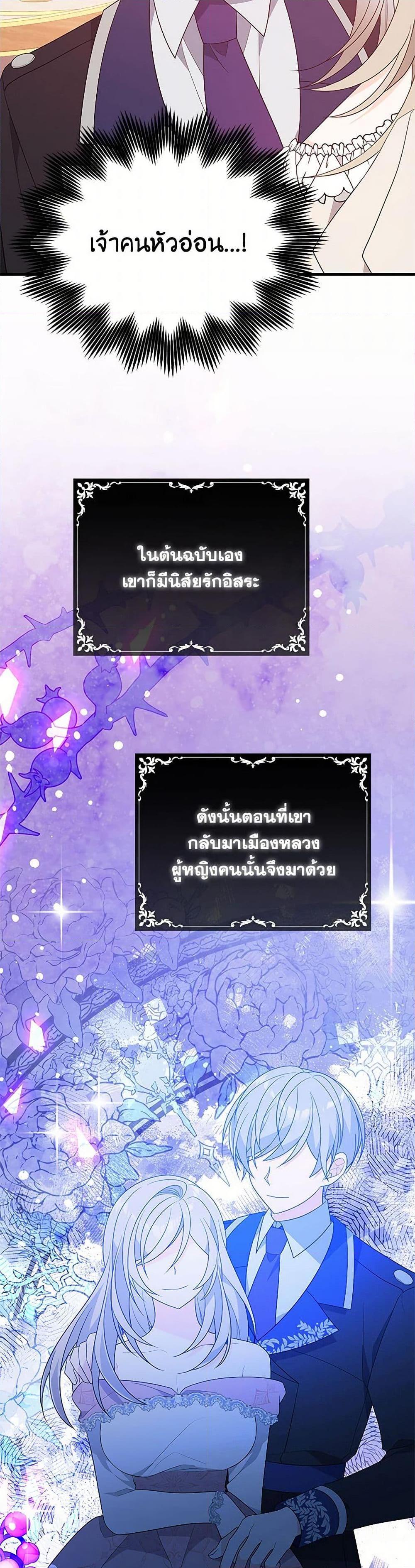 Manga-lc-com อ่านมังงะ อ่านการ์ตูน ออนไลน์ ฟรี I Will Seduce the Male Lead for My Older Brother ตอนที่ 1 2 3 4 5 6 7 8 9 10 11 12 13 14 ฟรี ไม่มีโฆษณา Manga-lc - อ่าน มังงะ อ่าน การ์ตูน ออนไลน์ อ่านมังงะ ฟรี