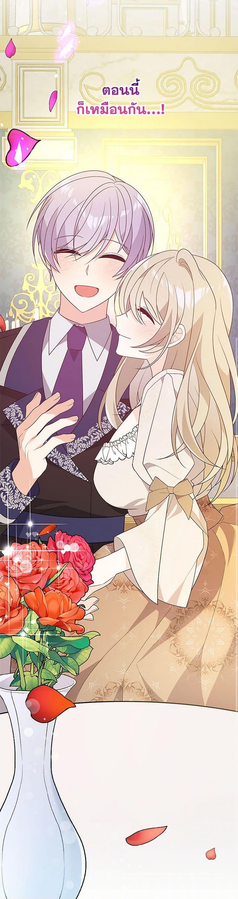 Manga-lc-com อ่านมังงะ อ่านการ์ตูน ออนไลน์ ฟรี I Will Seduce the Male Lead for My Older Brother ตอนที่ 1 2 3 4 5 6 7 8 9 10 11 12 13 14 ฟรี ไม่มีโฆษณา Manga-lc - อ่าน มังงะ อ่าน การ์ตูน ออนไลน์ อ่านมังงะ ฟรี